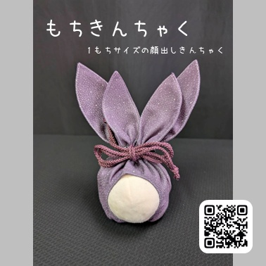 【おとものおとも 商品一覧】