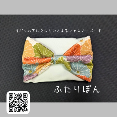 【おとものおとも 商品一覧】