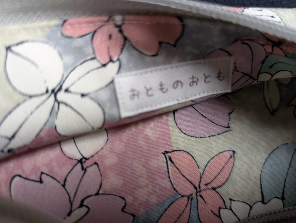 遠征ざっくり袋:138-29