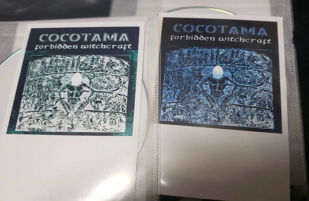 ここたまドローン 1 CDR (COCOTAMA FORBIDDEN WITCHCRAFT)