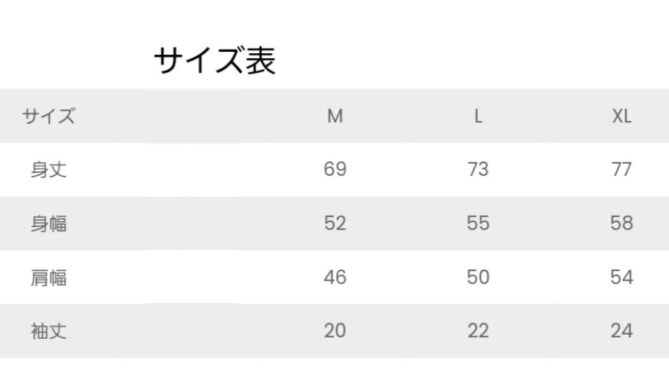 夢小路魔夜 Tシャツ