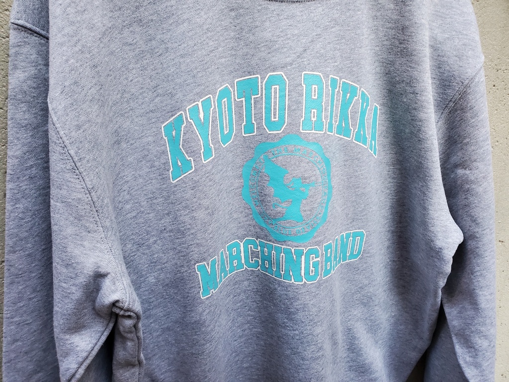 立華高校マーチングバンド サポータースウェット グレー