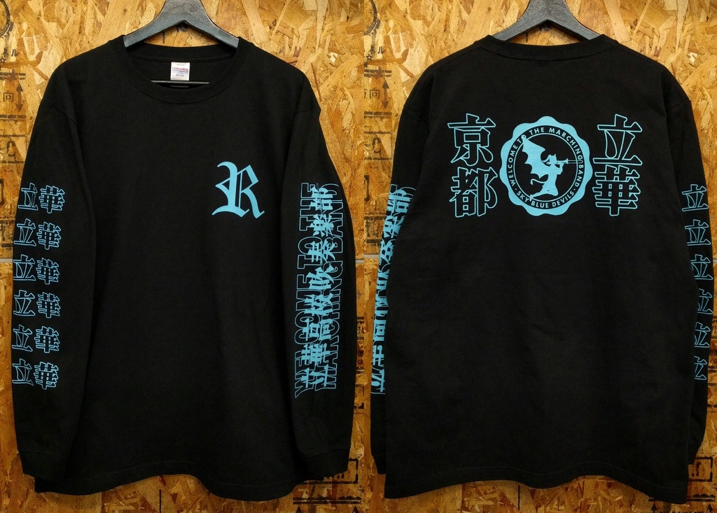 立華高校マーチングバンド ロングスリーブTシャツ