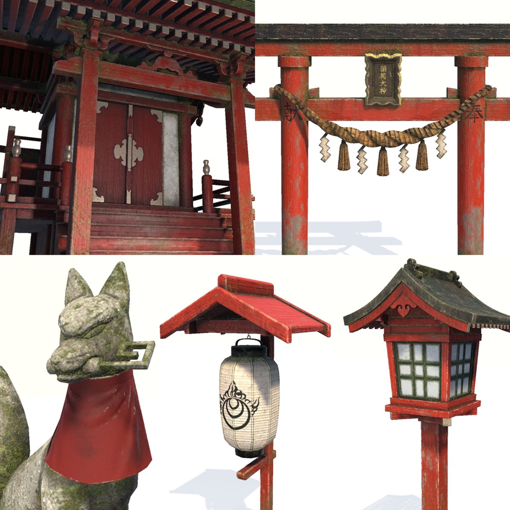 【VRChat想定】稲荷神社セット|Inari Shrine Pack