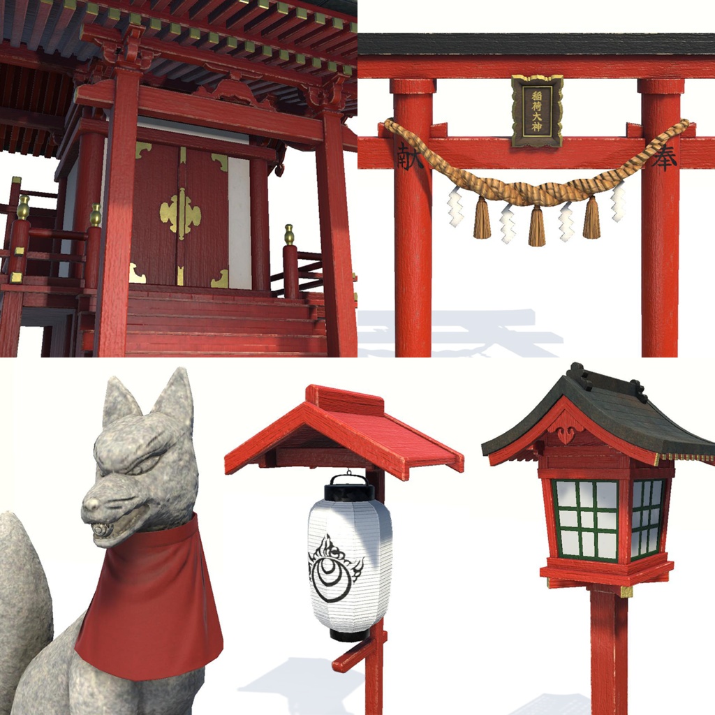 【VRChat想定】稲荷神社セット|Inari Shrine Pack
