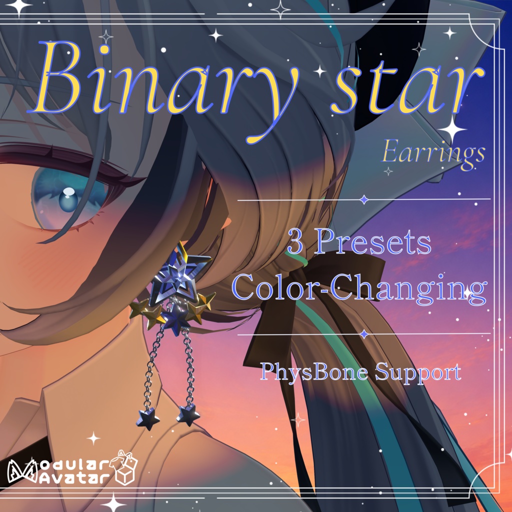 「イヤリング」Binary star