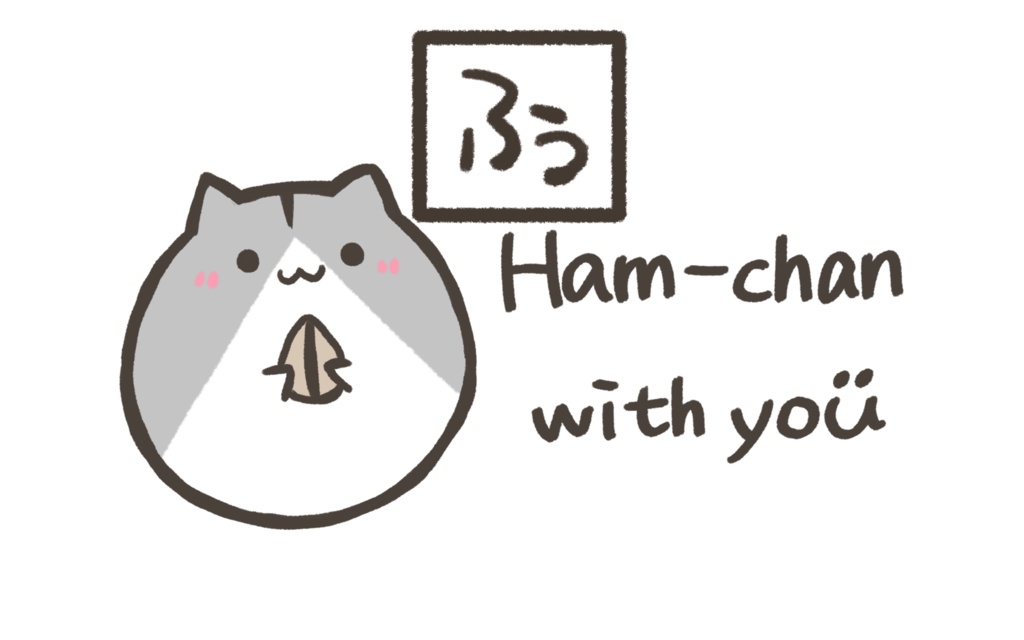 はむちゃん with you。まえ(サコッシュ)