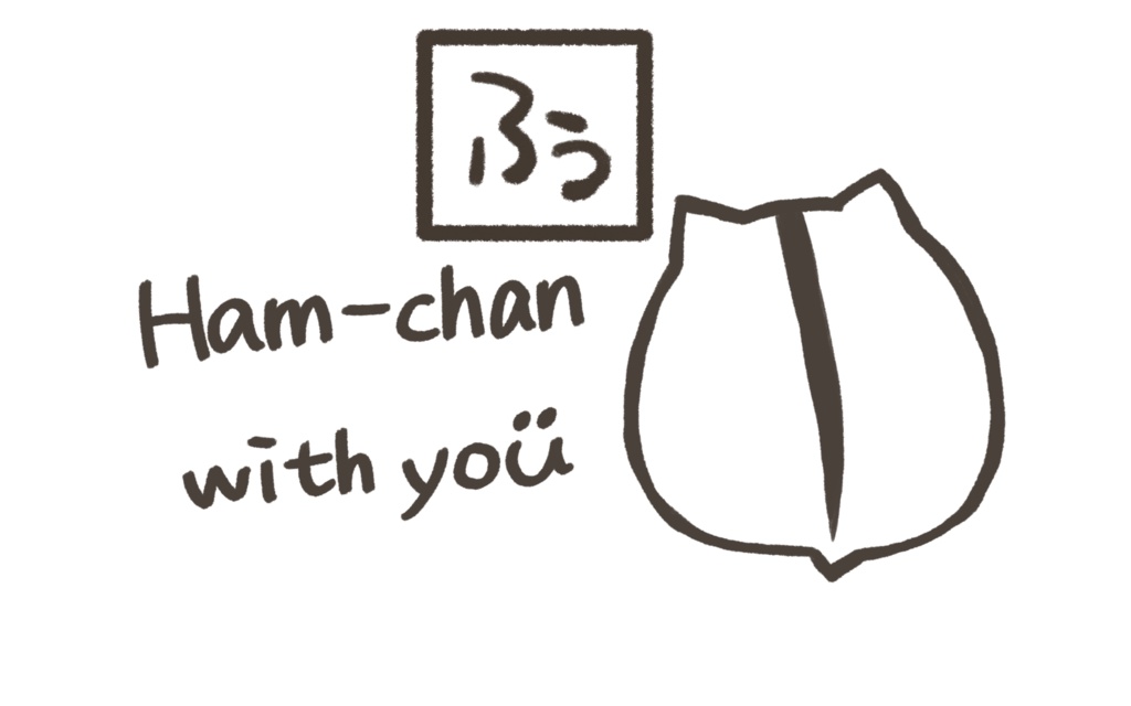 はむちゃん with you。うしろ(サコッシュ)