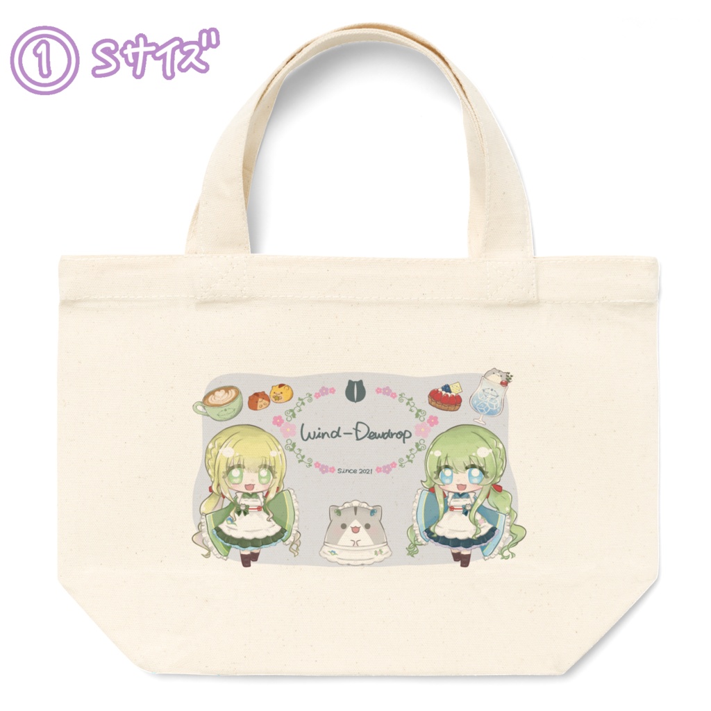 『Cafe **Wind-Dewdrop**』すうぃーつver. (トートバッグ)