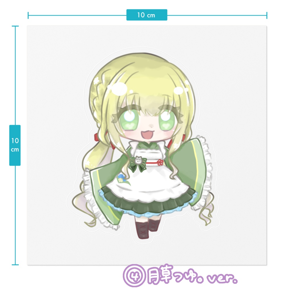 『Cafe **Wind-Dewdrop**』ステッカー