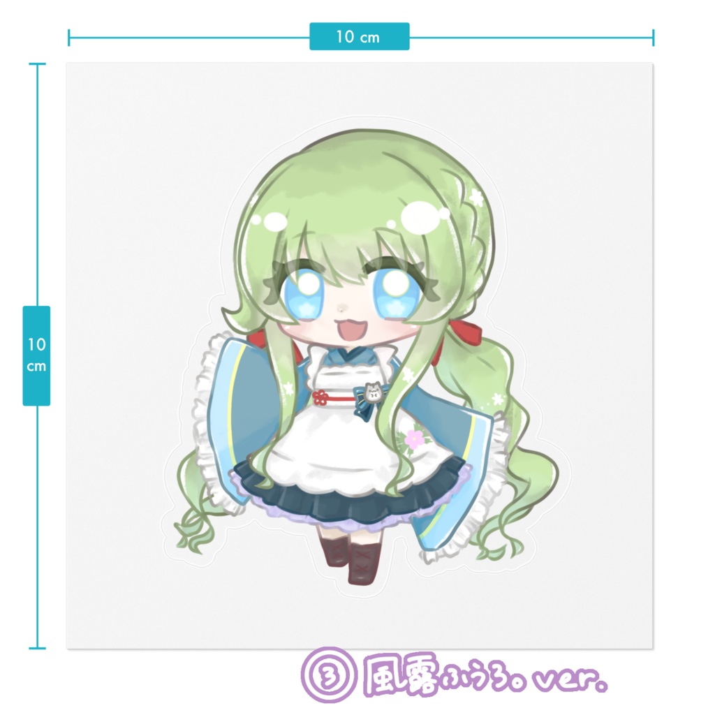 『Cafe **Wind-Dewdrop**』ステッカー