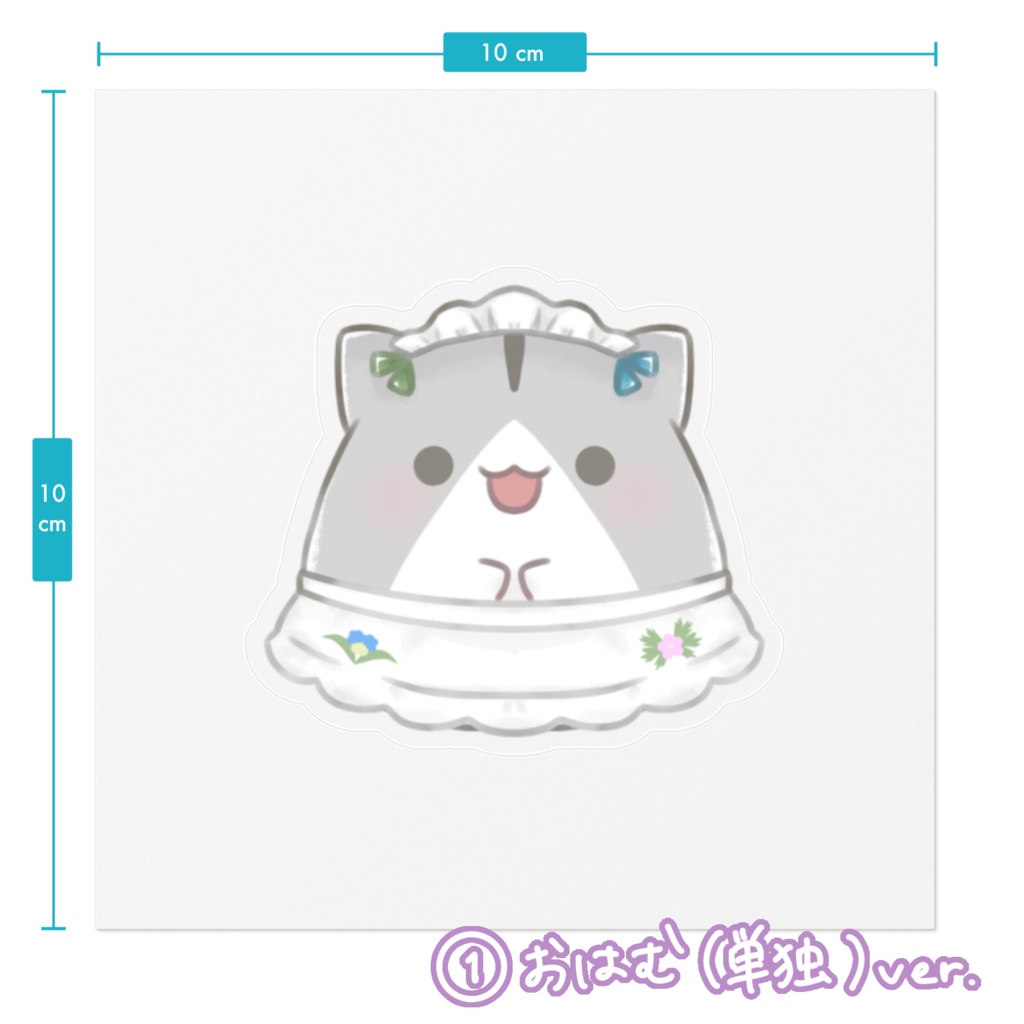 『Cafe **Wind-Dewdrop**』ステッカー