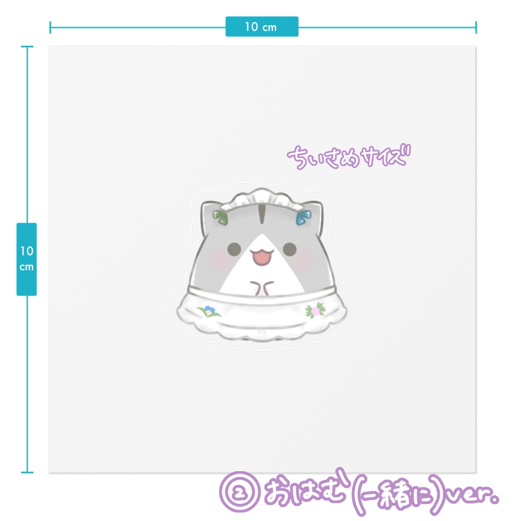 『Cafe **Wind-Dewdrop**』ステッカー