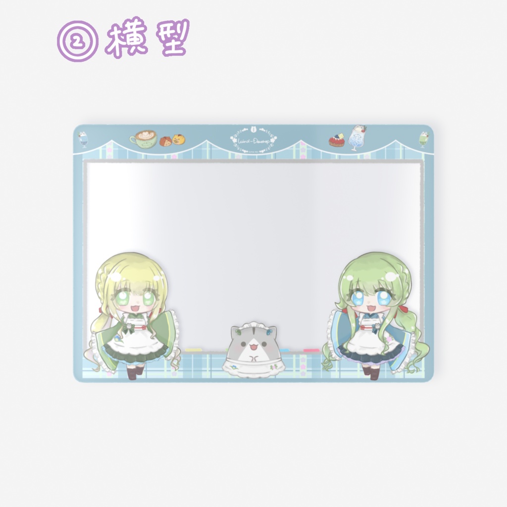 『Cafe **Wind-Dewdrop**』みんなver. (クリアカード)