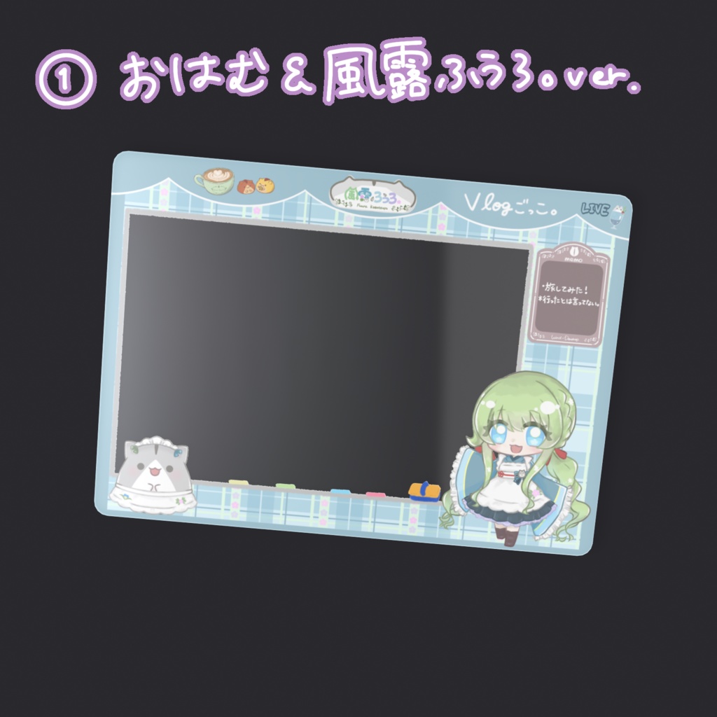 『Cafe **Wind-Dewdrop**』Vlogごっこver. (クリアカード)