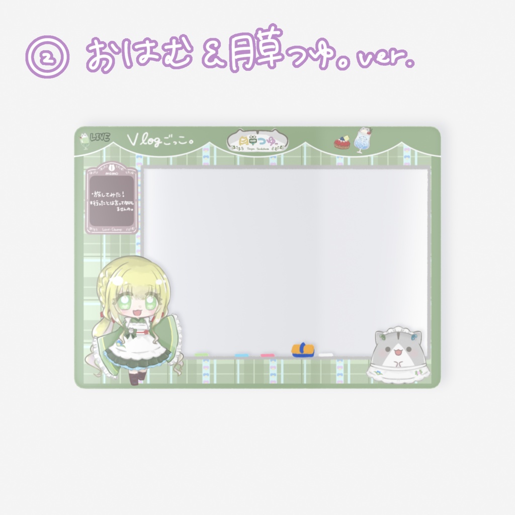 『Cafe **Wind-Dewdrop**』Vlogごっこver. (クリアカード)