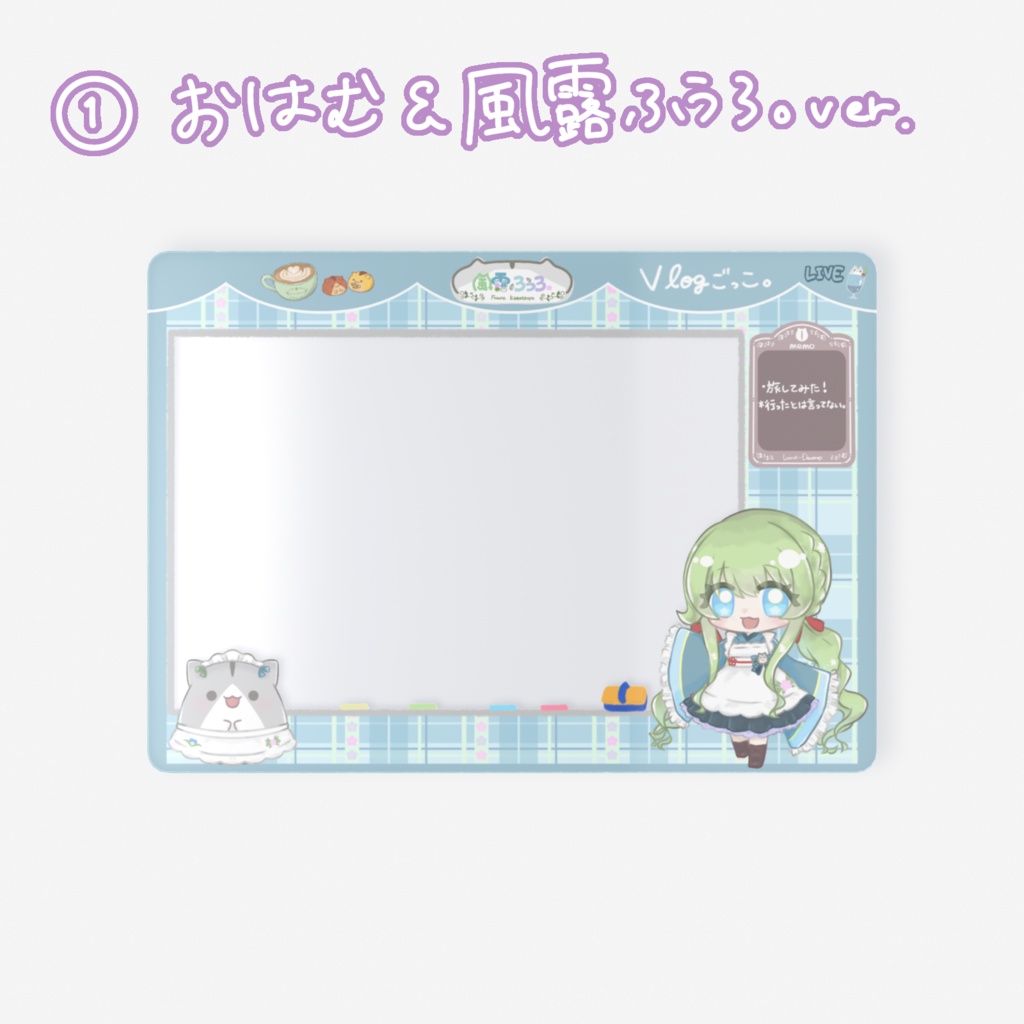 『Cafe **Wind-Dewdrop**』Vlogごっこver. (クリアカード)