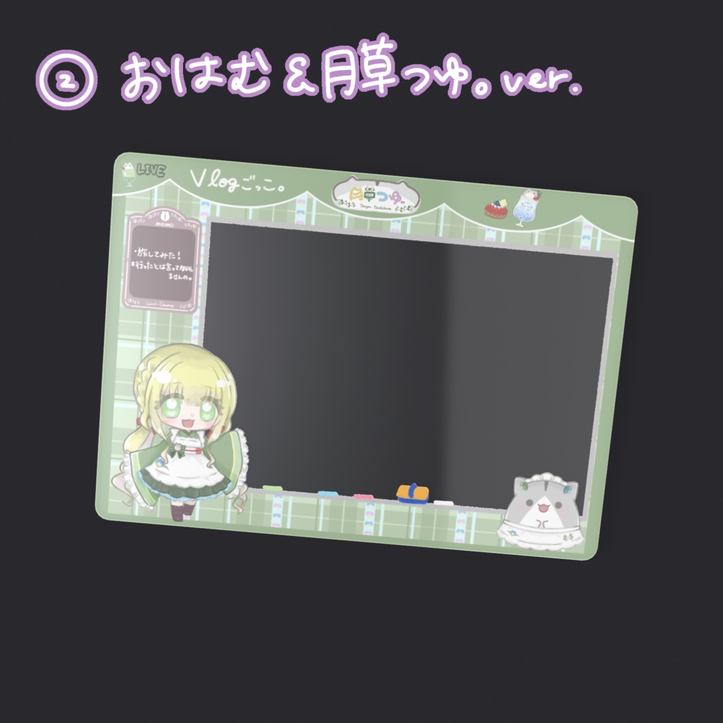 『Cafe **Wind-Dewdrop**』Vlogごっこver. (クリアカード)