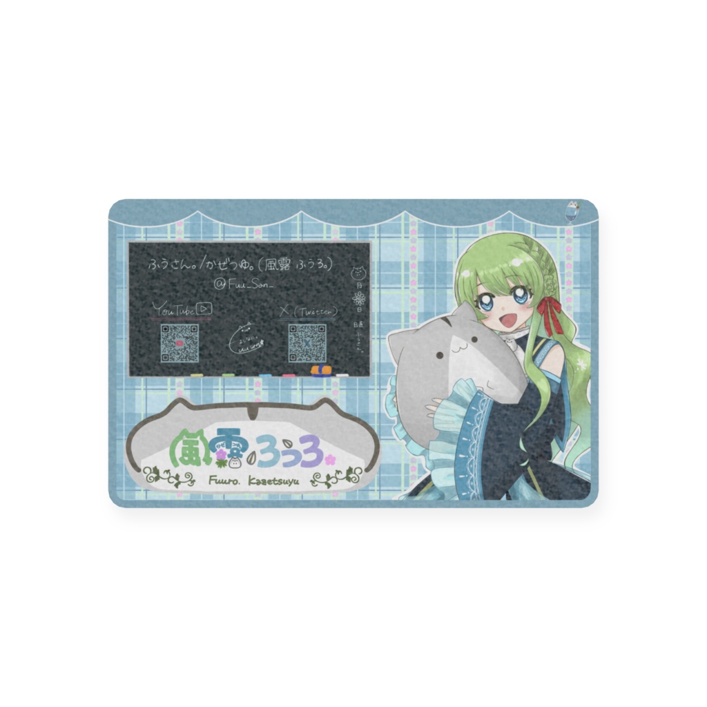 『Cafe **Wind-Dewdrop**』ショップカード風プラスチックカード