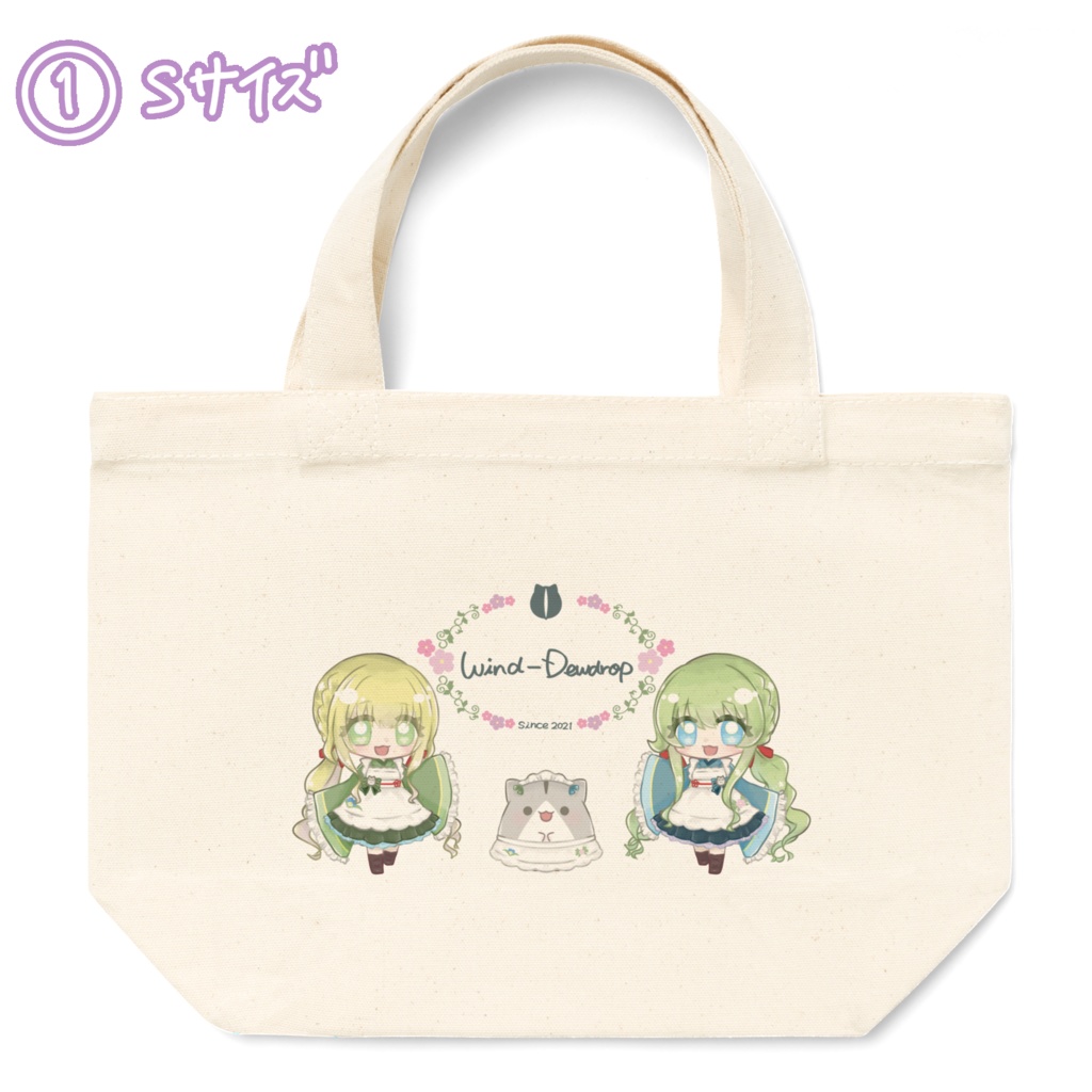 『Cafe **Wind-Dewdrop**』しんぷるver. (トートバッグ)