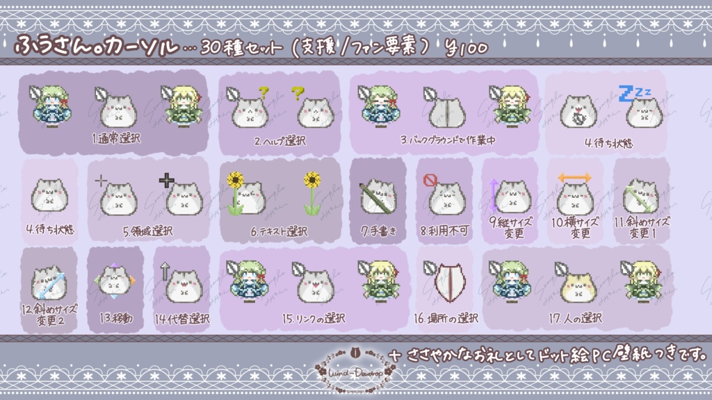 おはむマウスカーソル。(マウスポインター)