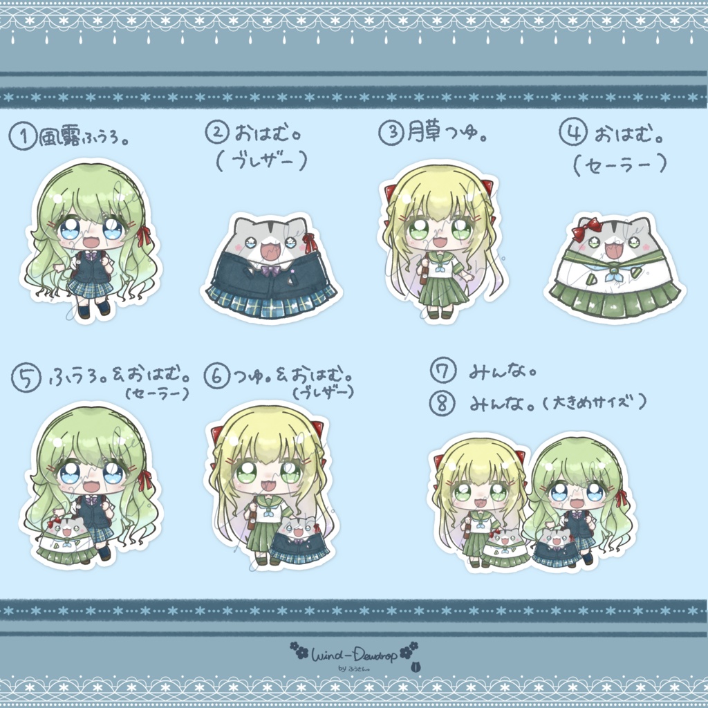 『dottimo kawaii seifuku。』スマホステッカー。