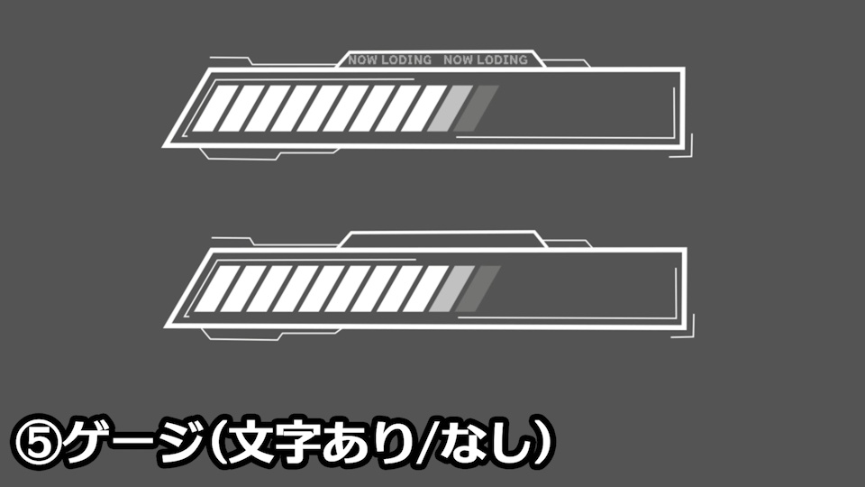 【動画素材】SF風エフェクト素材セット3【mp4/MOV/APNG】