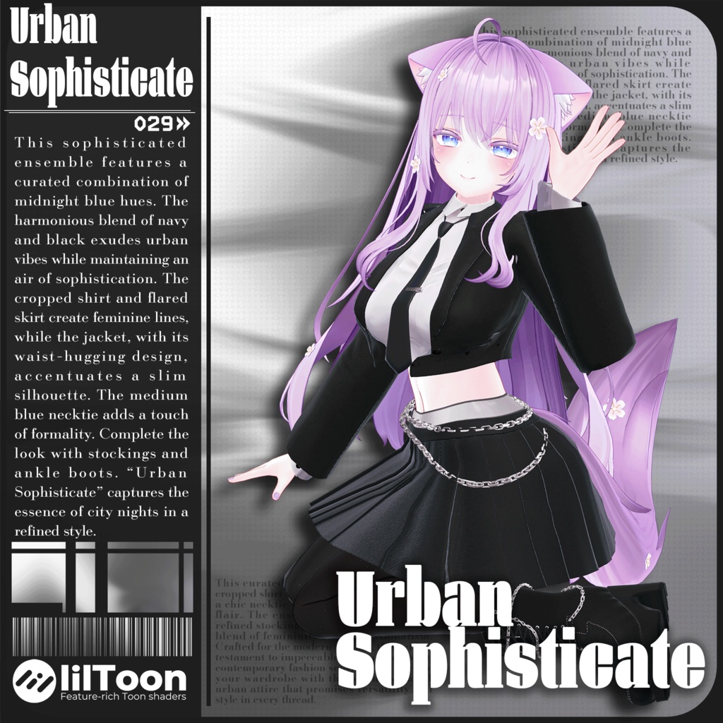 【4アバター対応】 Urban Sophisticate