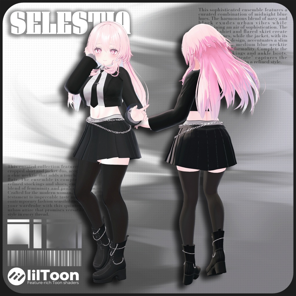 【4アバター対応】 Urban Sophisticate