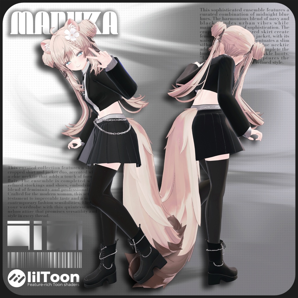 【4アバター対応】 Urban Sophisticate