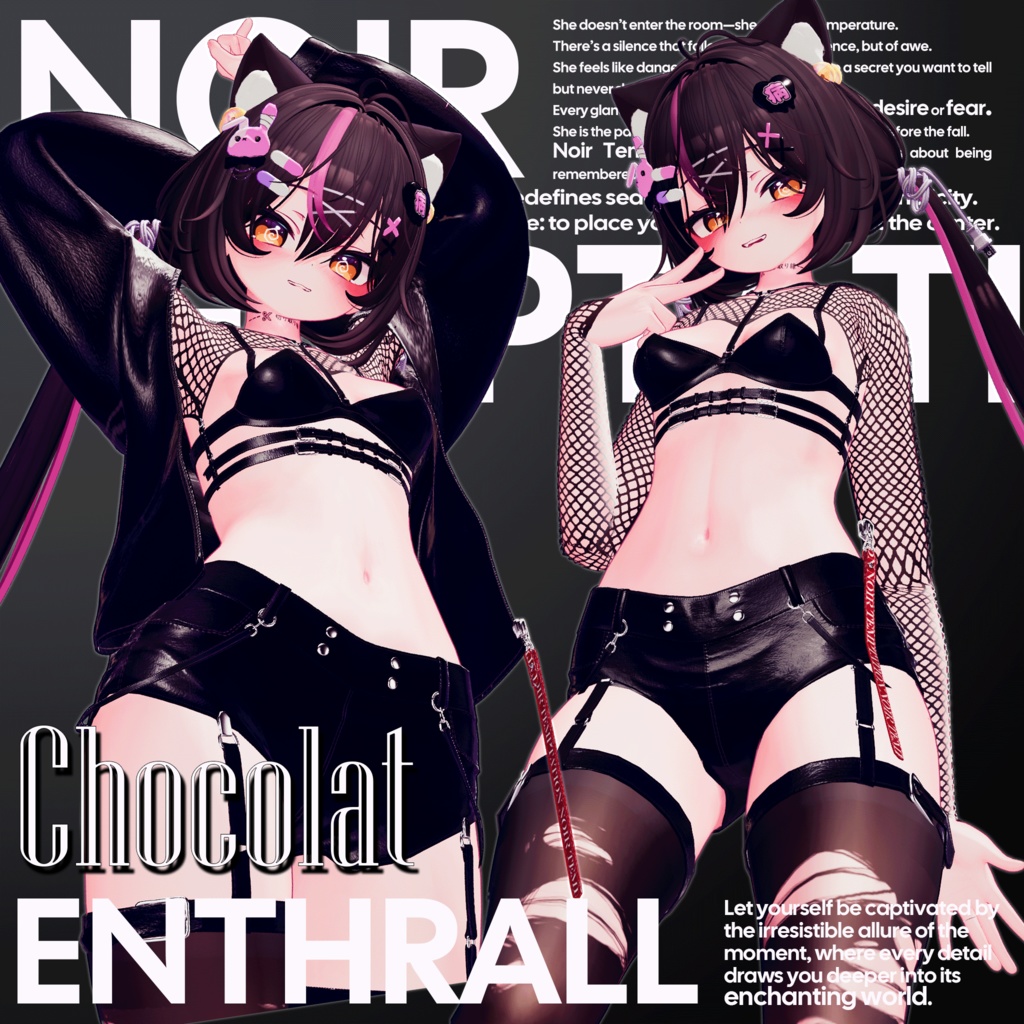 【9アバター対応】 - Noir Temptation 【VRChat向け衣装モデル】