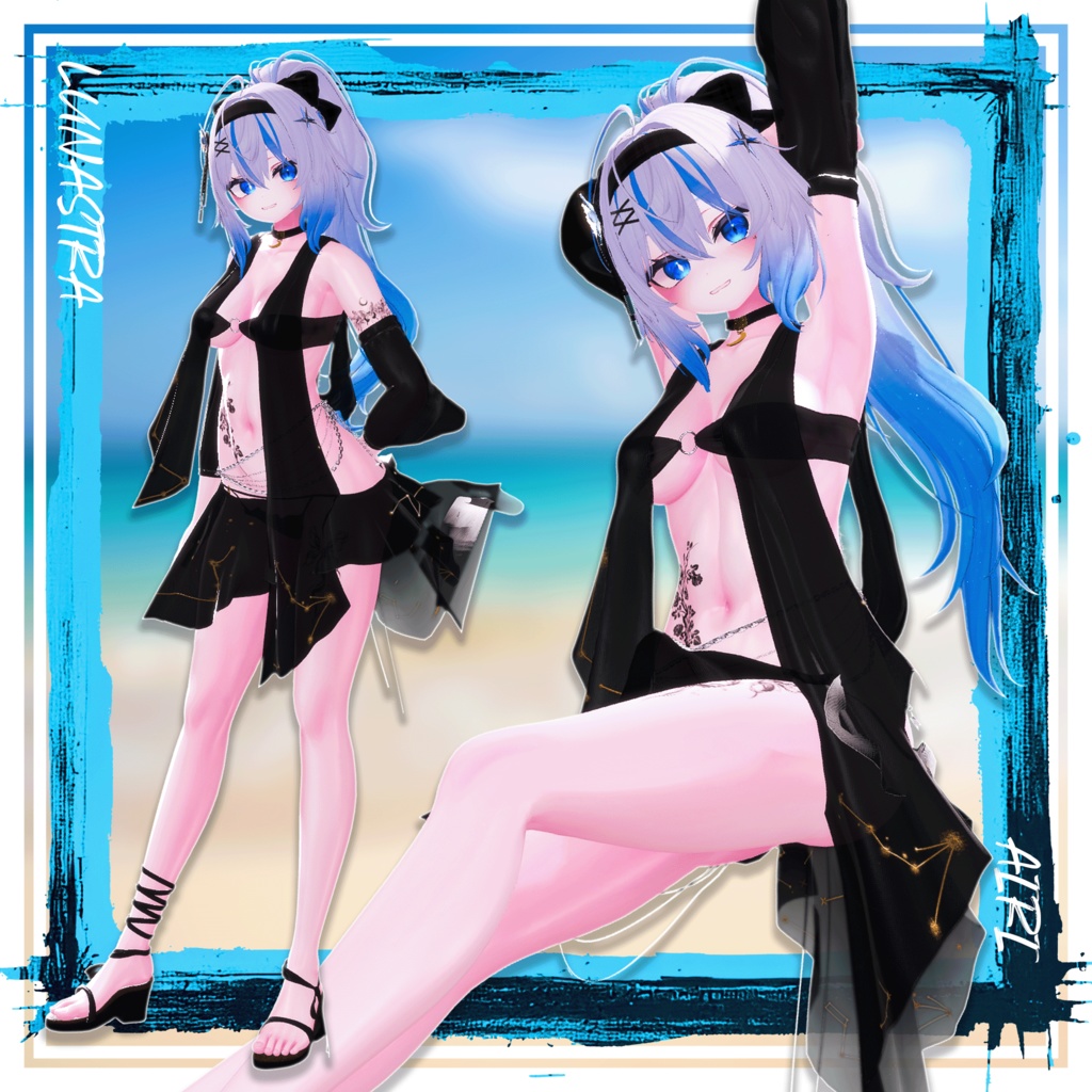 【9アバター対応】 - Lunastra 【VRChat向け衣装モデル】