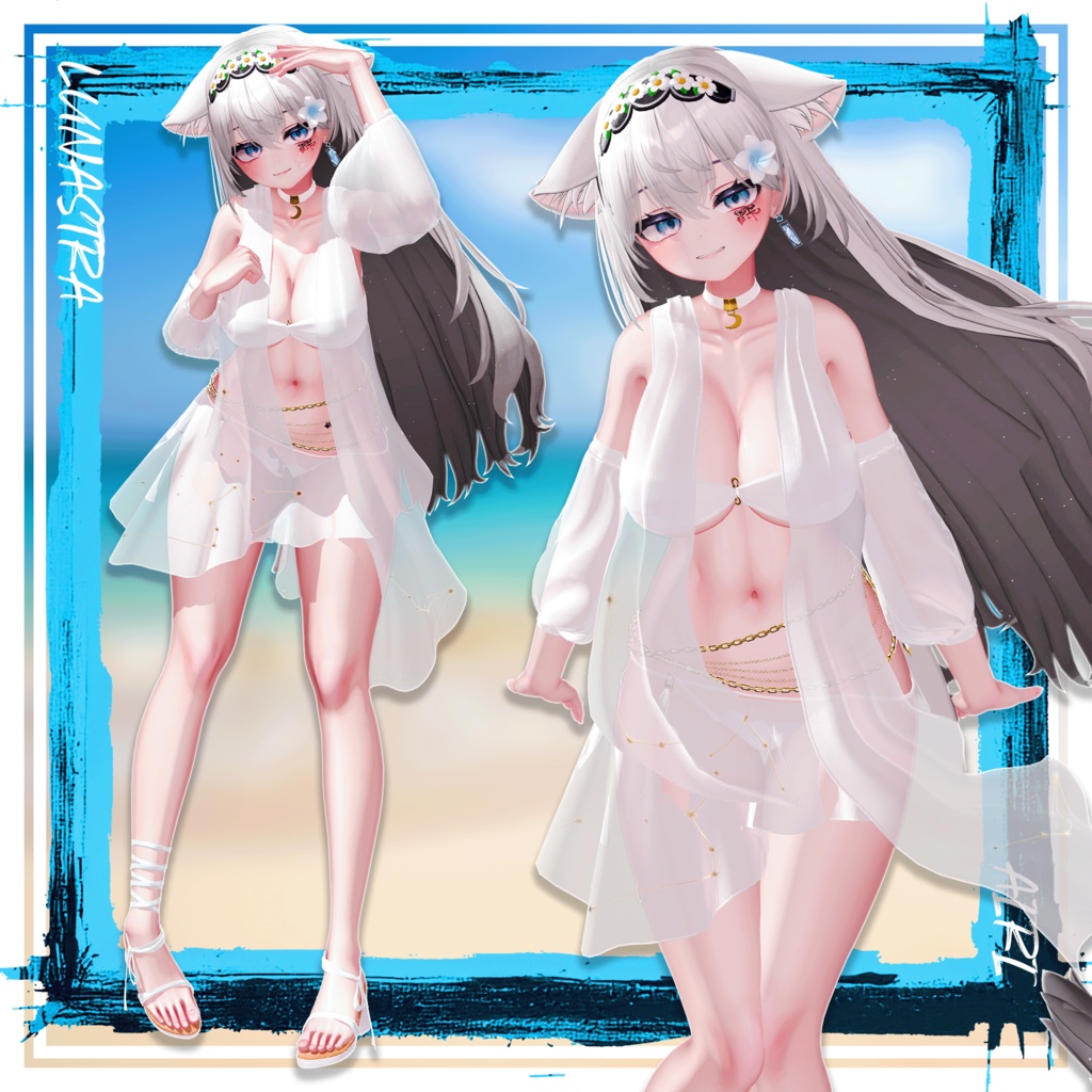 【9アバター対応】 - Lunastra 【VRChat向け衣装モデル】