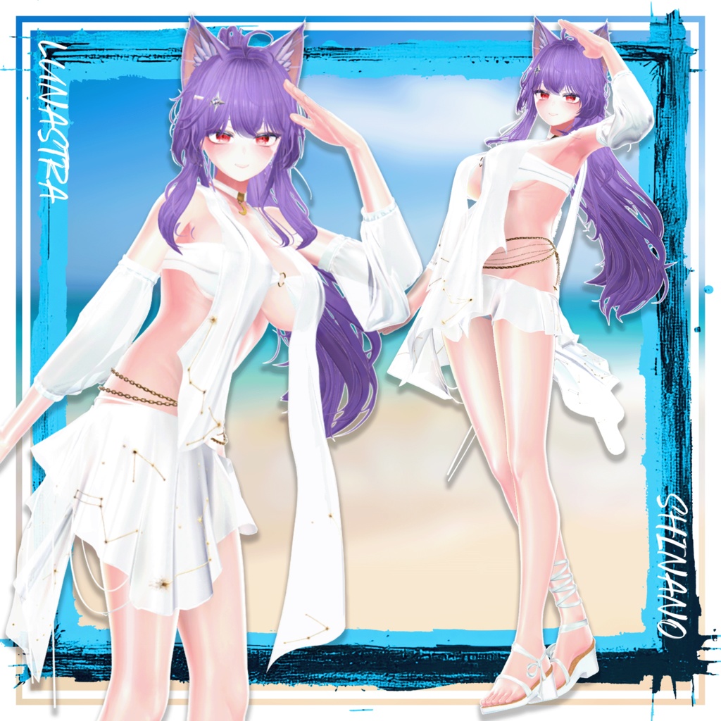 【9アバター対応】 - Lunastra 【VRChat向け衣装モデル】