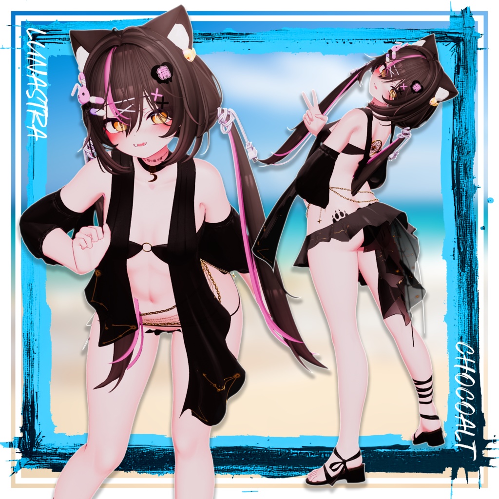 【9アバター対応】 - Lunastra 【VRChat向け衣装モデル】