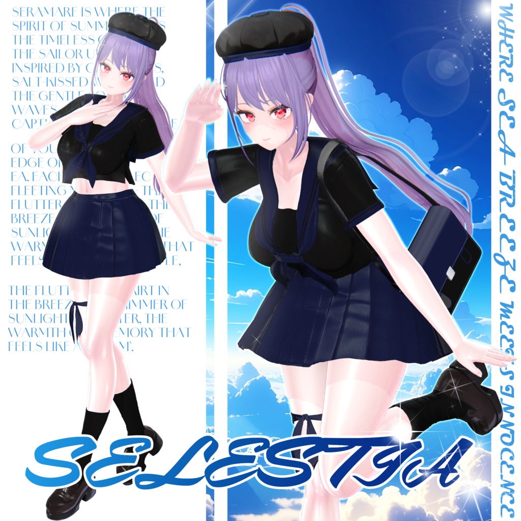 【9アバター対応】 ⚓Sera Mare 【VRChat向け衣装モデル】