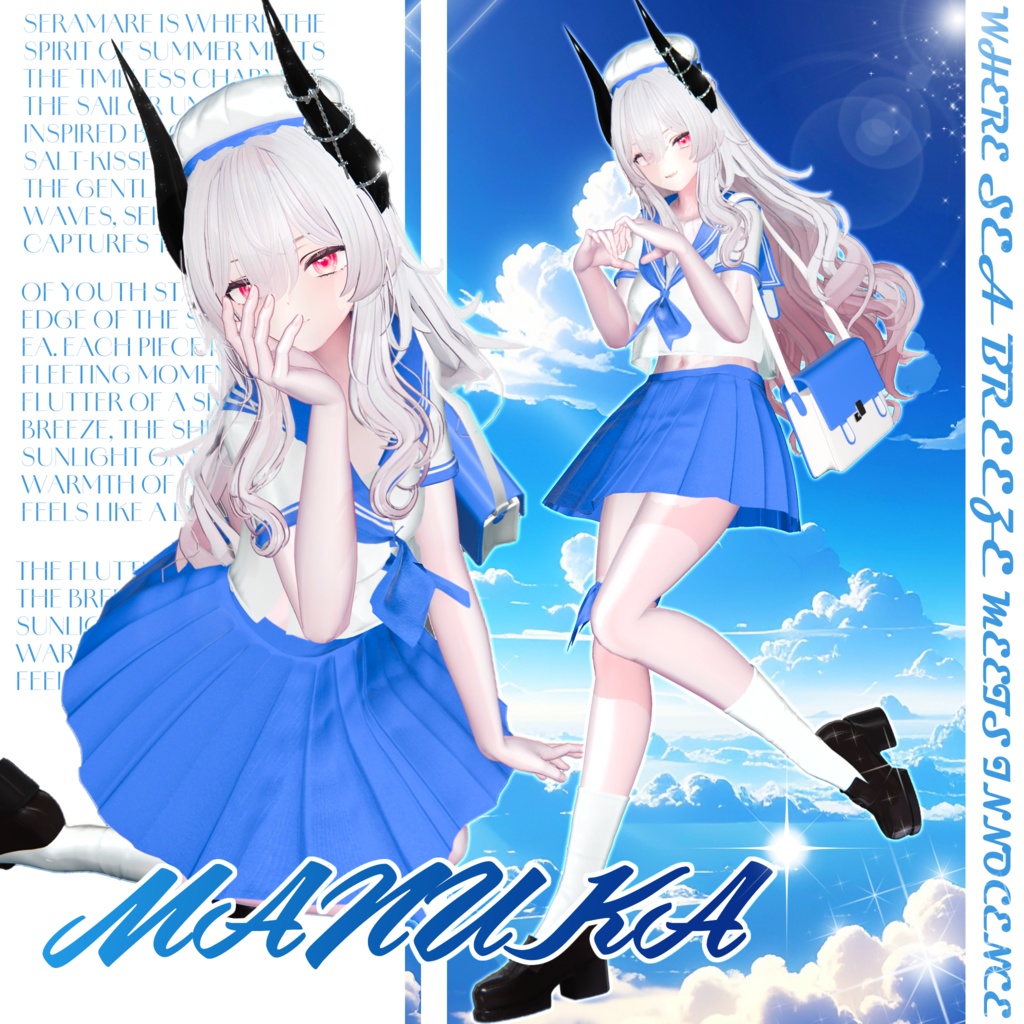 【9アバター対応】 ⚓Sera Mare 【VRChat向け衣装モデル】