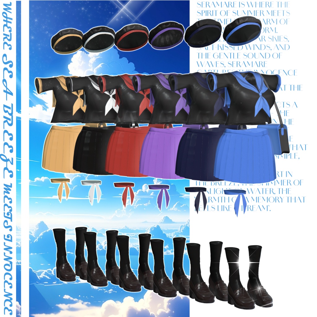 【9アバター対応】 ⚓Sera Mare 【VRChat向け衣装モデル】