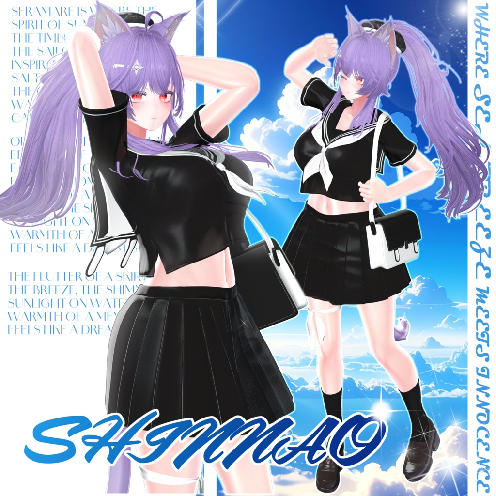 【9アバター対応】 ⚓Sera Mare 【VRChat向け衣装モデル】