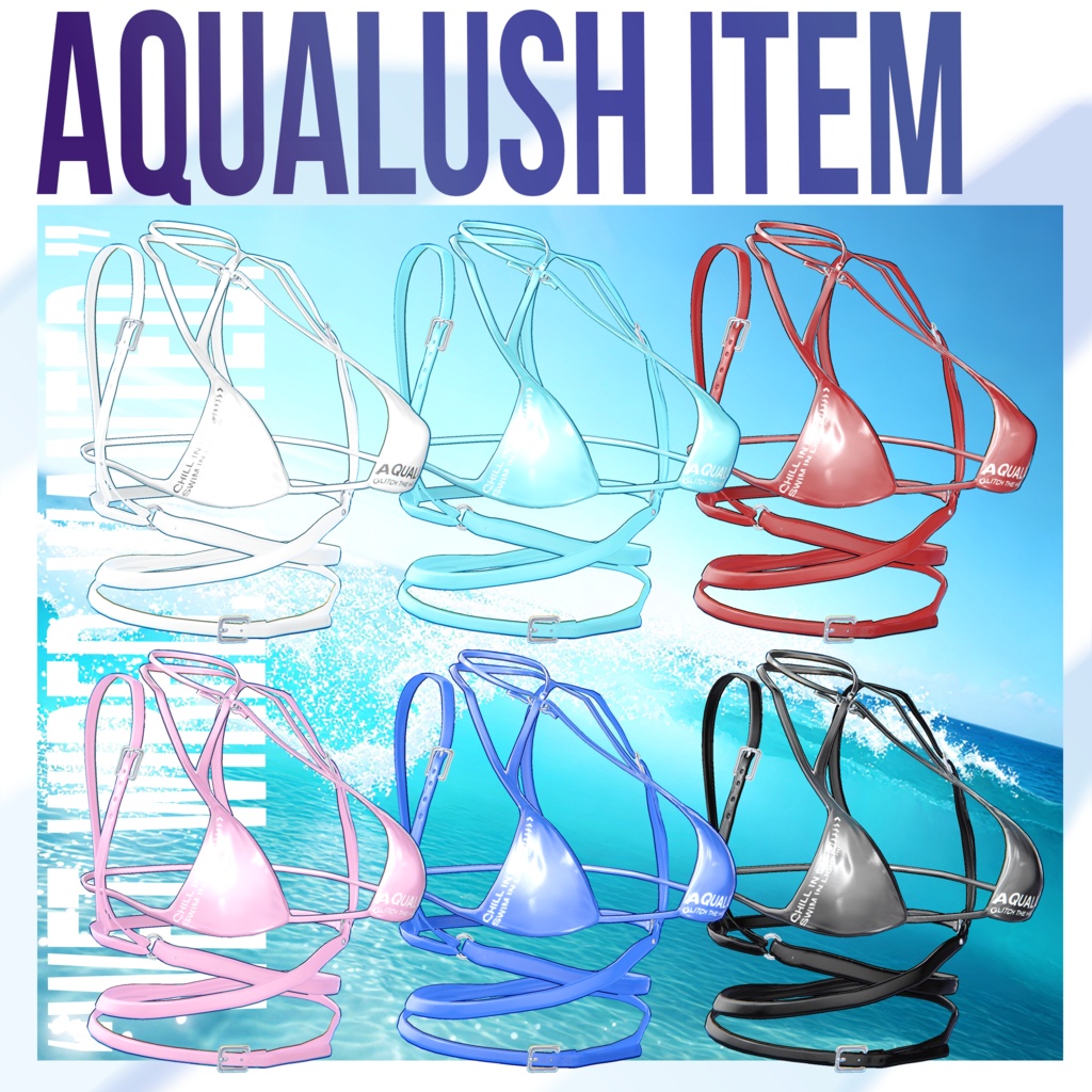 「イチゴ」対応追加!【9アバター対応】 Aqualush 【VRChat向け衣装モデル】