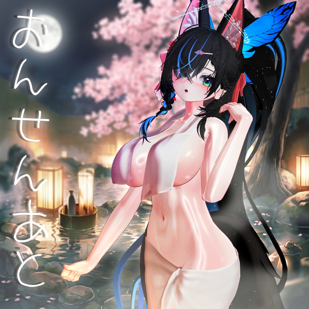 🎀Golden Week🎀♨️【13アバター対応】 Onsenato 【VRChat向け衣装モデル】