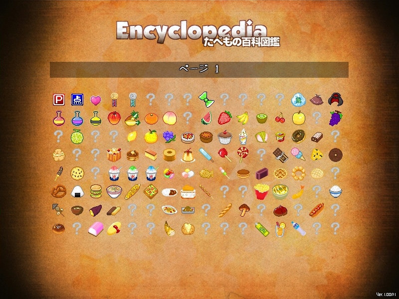 ヨイヤミドリーマー