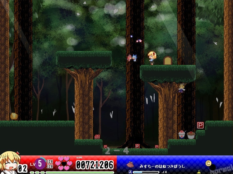 ヨイヤミドリーマー