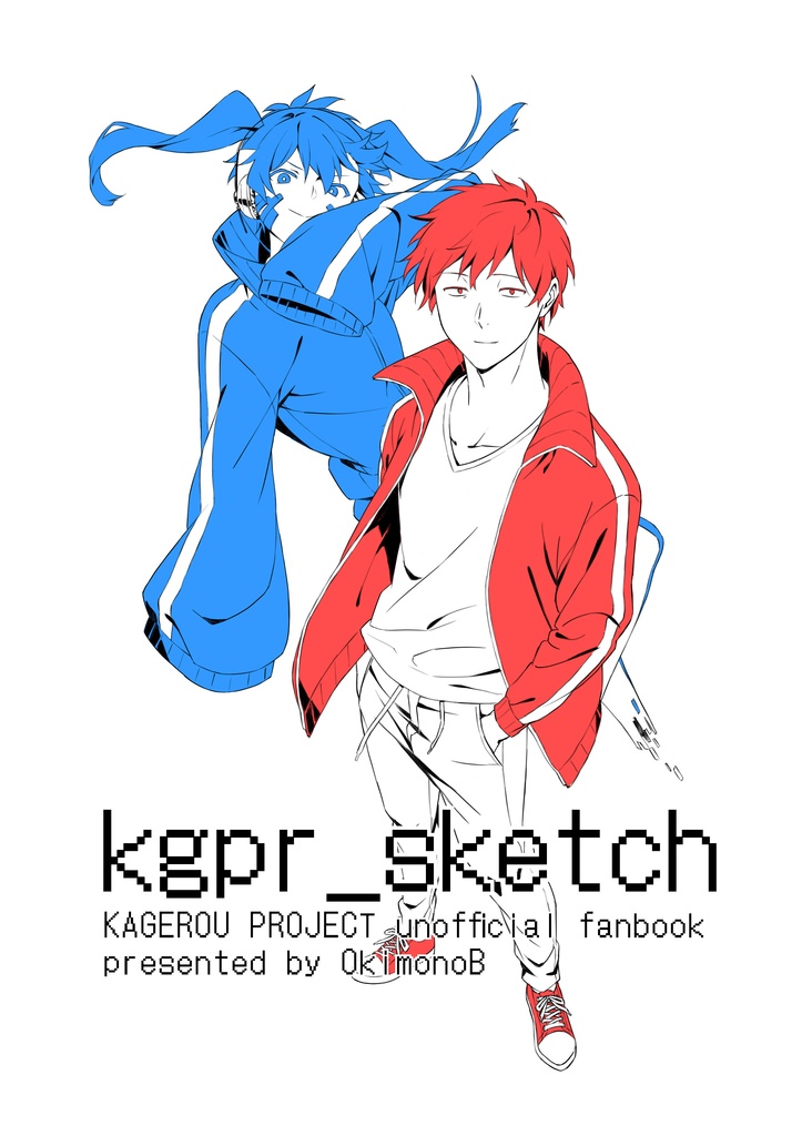 [カゲロウプロジェクト] kgpr_sketch