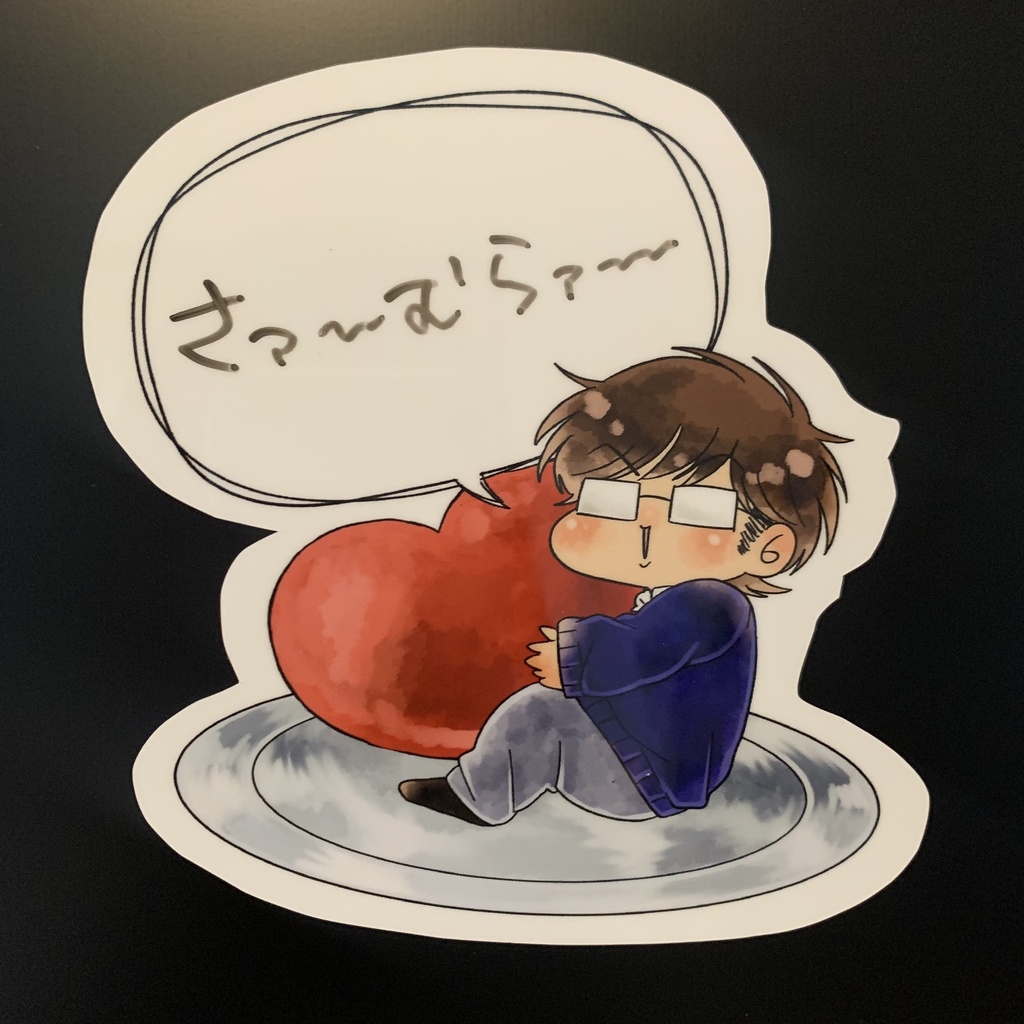 ご機嫌みゆぱいマグネット