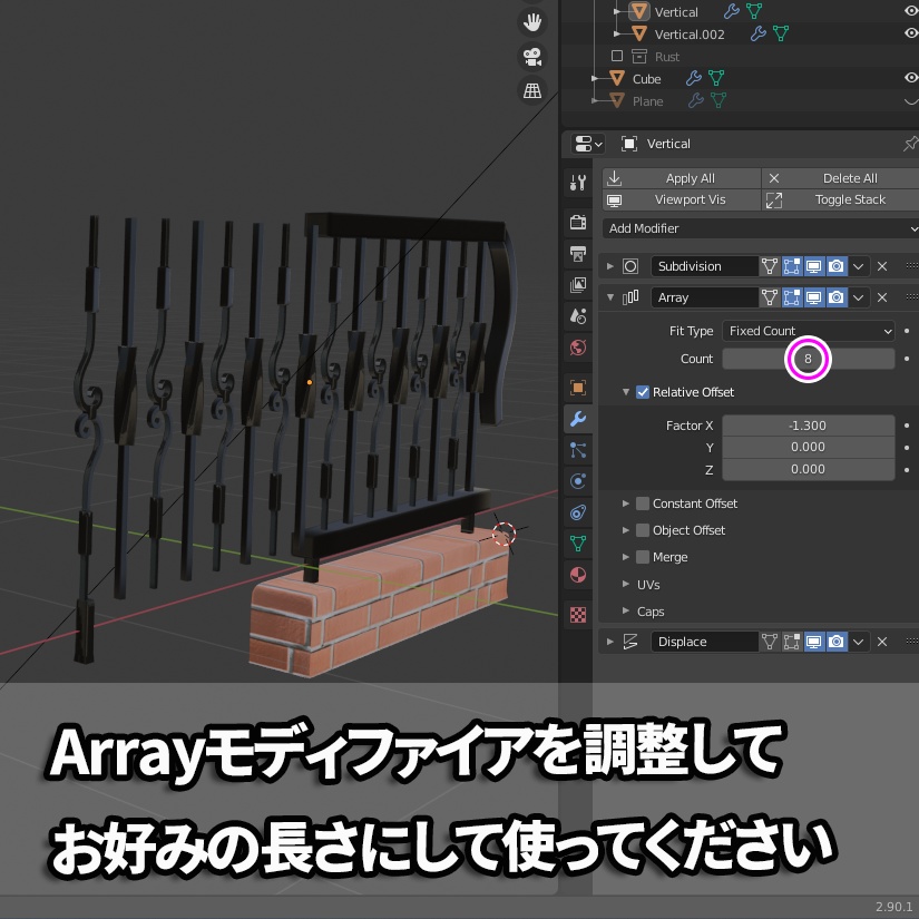 アンティーク調フェンス
