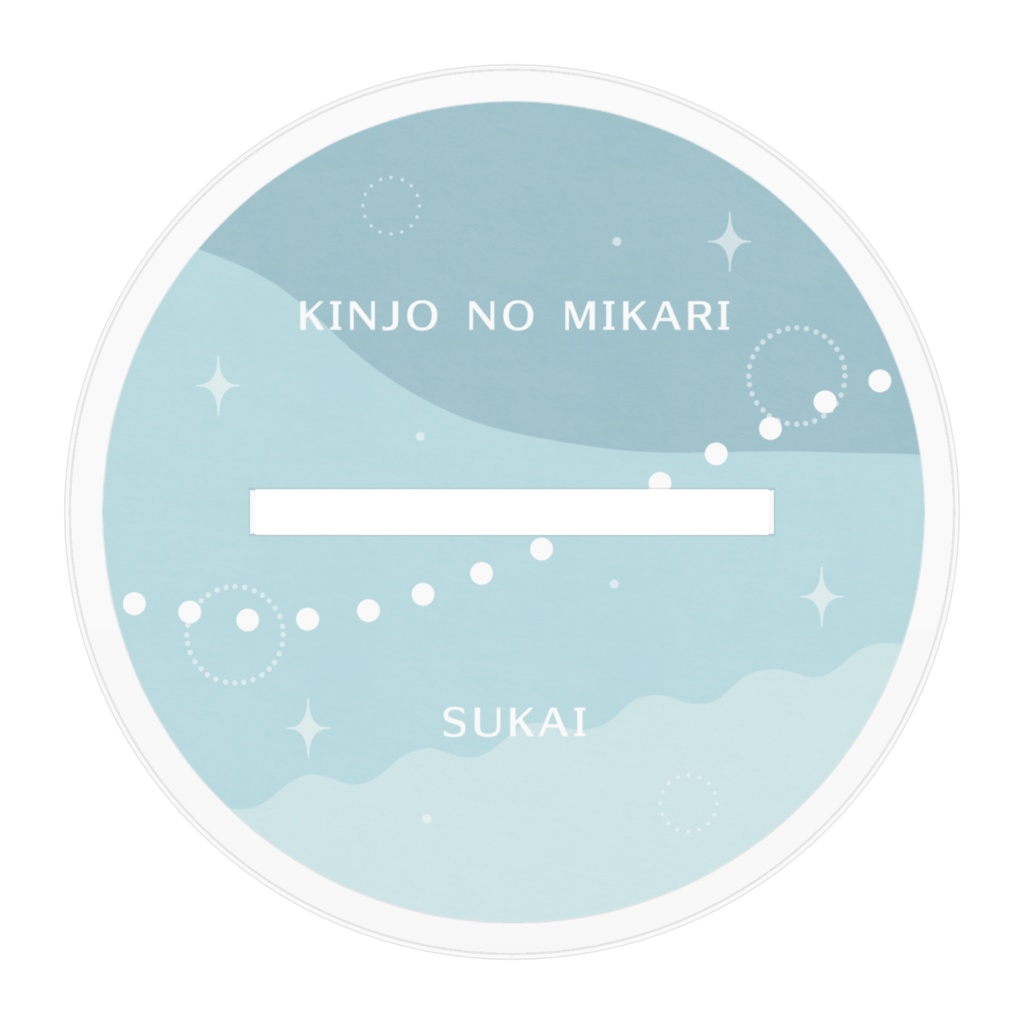 星田青空アクリルフィギュア(冬服/春秋服/夏服)