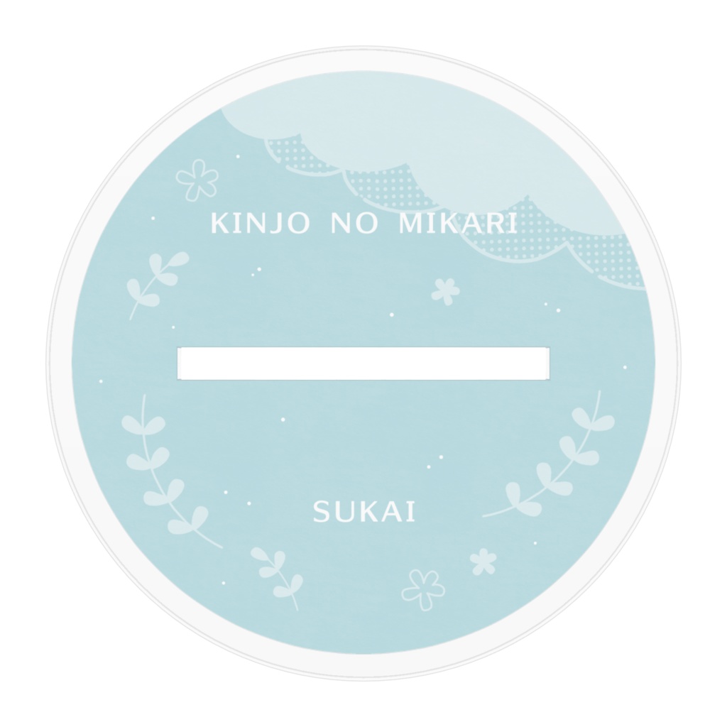 星田青空アクリルフィギュア(冬服/春秋服/夏服)