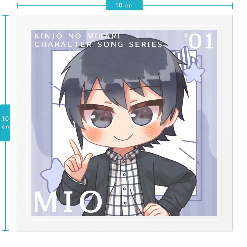 キャラソンジャケット風ステッカー(海緒/青空/陸久)