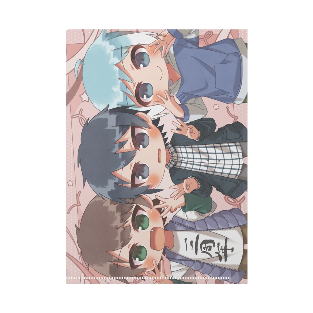 きんじょのみかり3周年クリアファイル